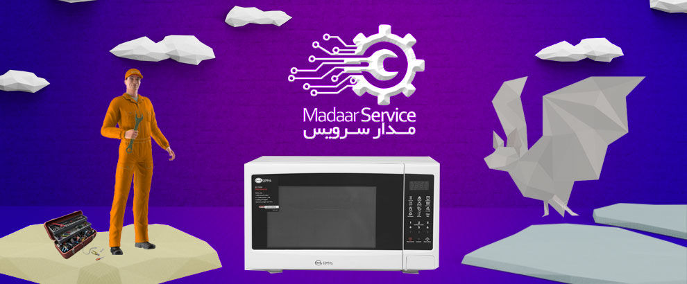 تعمیرات مایکروفر کرال